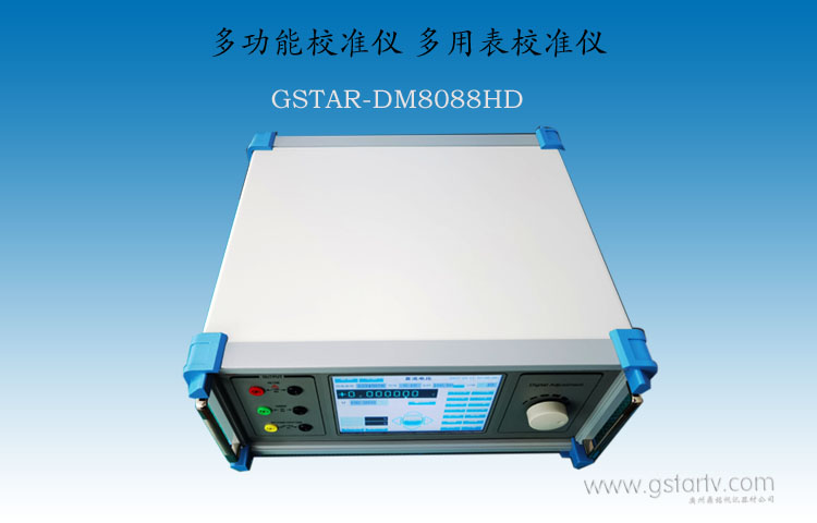 多用表校準（zhǔn）儀