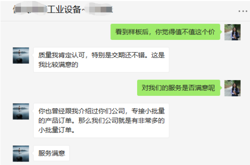 <strong>爆料：這家南京棲霞精（jīng）密機加工廠，質量好到（dào）讓你驚訝！</strong>