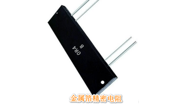 <strong>電子元件基礎：精（jīng）密電阻的分類，箔電阻（zǔ）的電氣性能更為出色</strong>